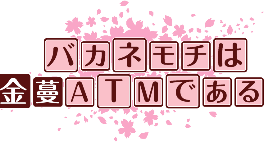 作成ロゴ