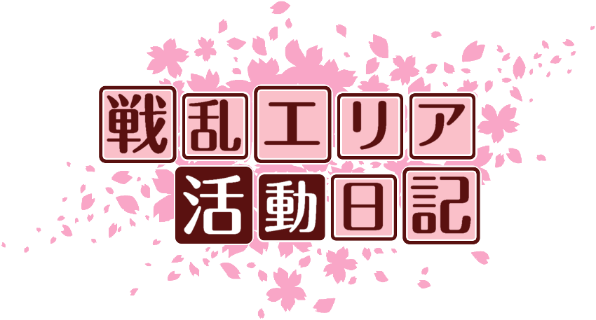 作成ロゴ