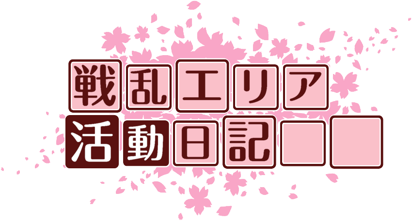 作成ロゴ