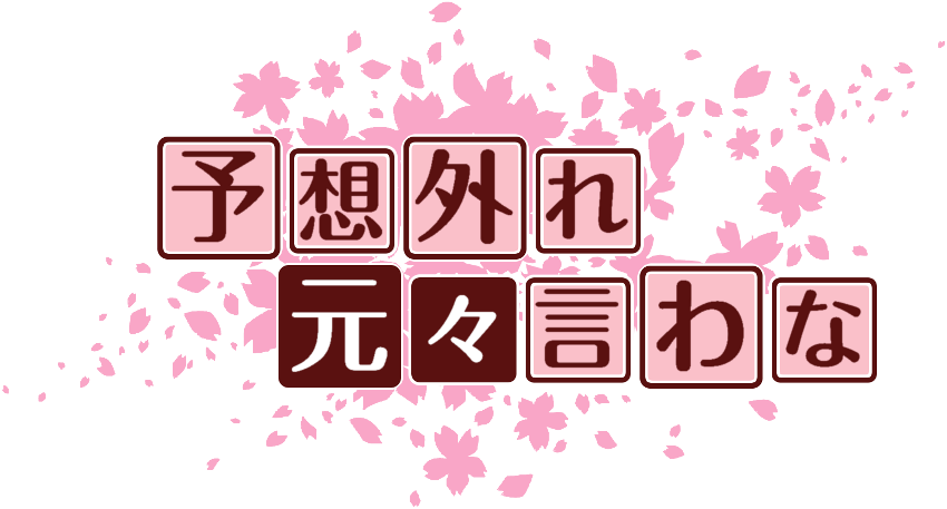 作成ロゴ