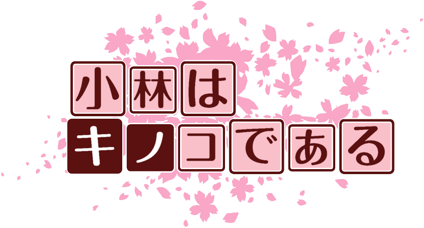 作成ロゴ
