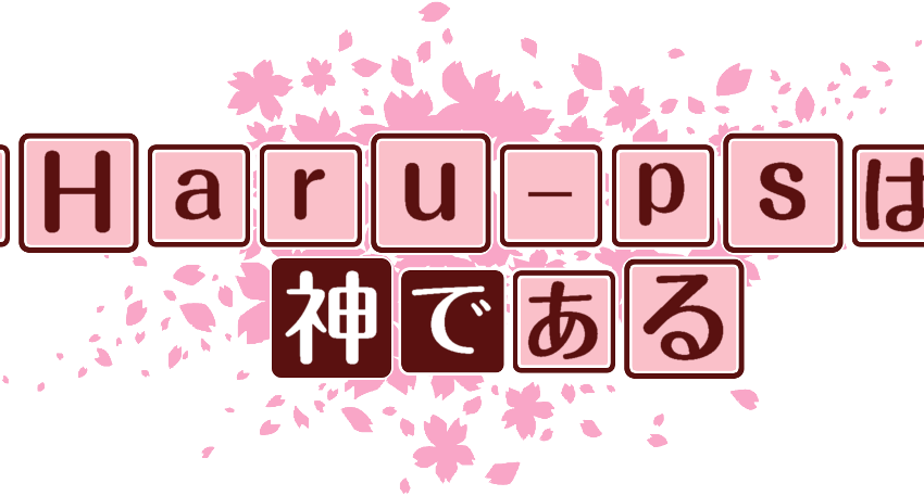 作成ロゴ