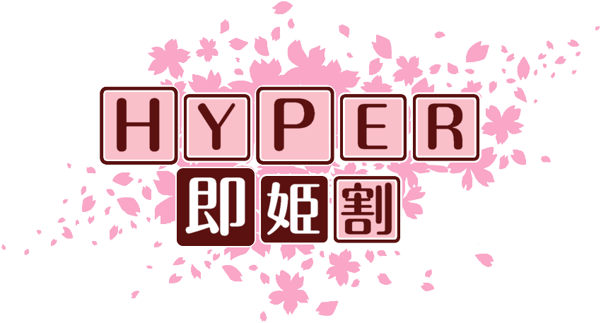 作成ロゴ