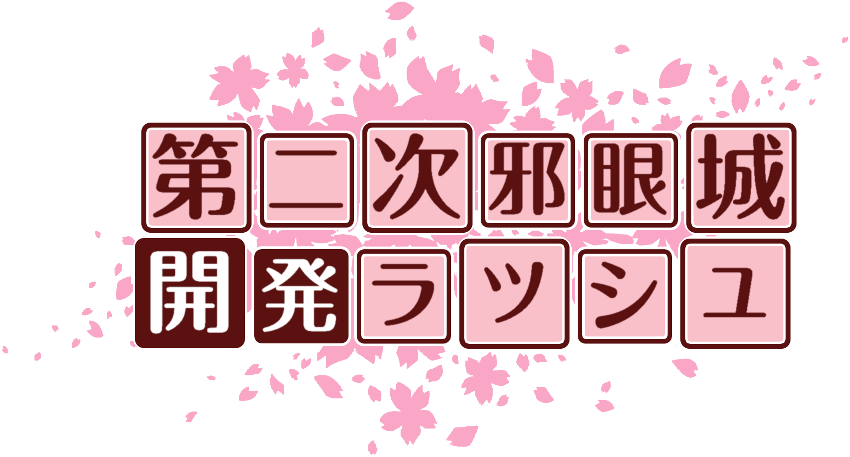 作成ロゴ