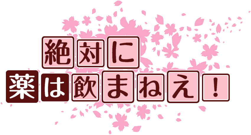 作成ロゴ