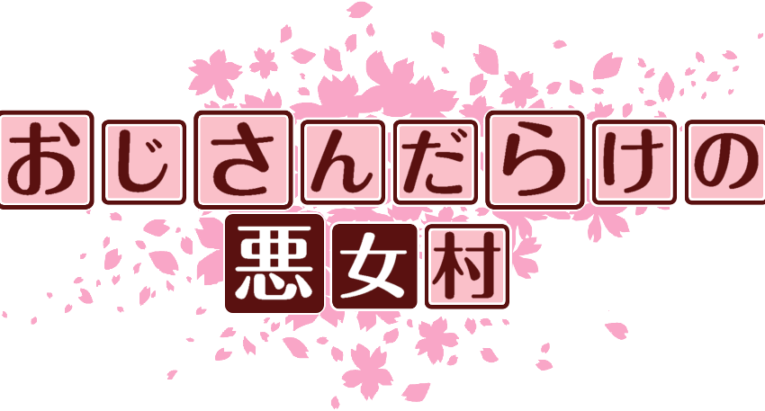 作成ロゴ