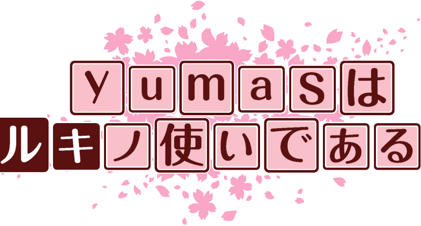 作成ロゴ
