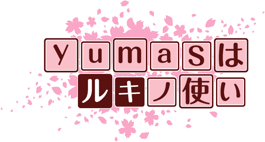 作成ロゴ