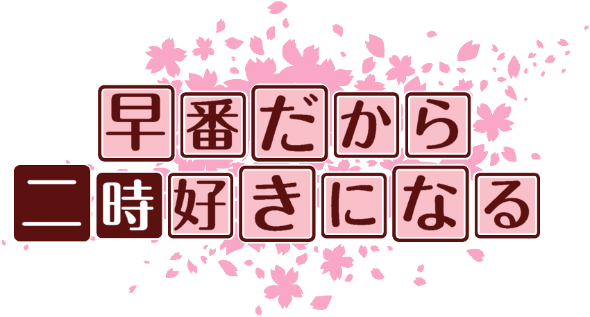 作成ロゴ
