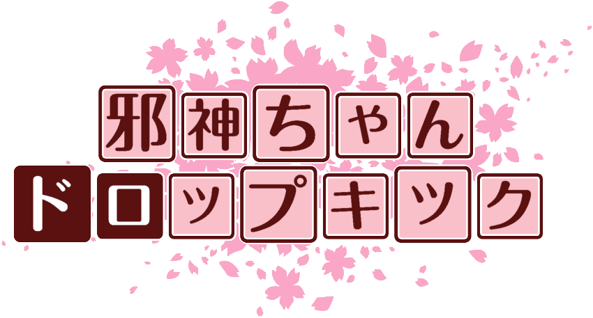 作成ロゴ