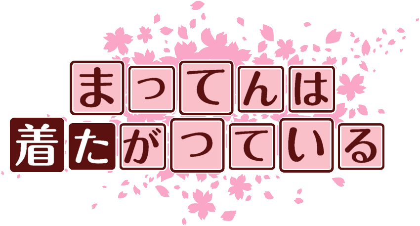 作成ロゴ