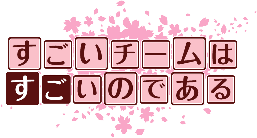 作成ロゴ