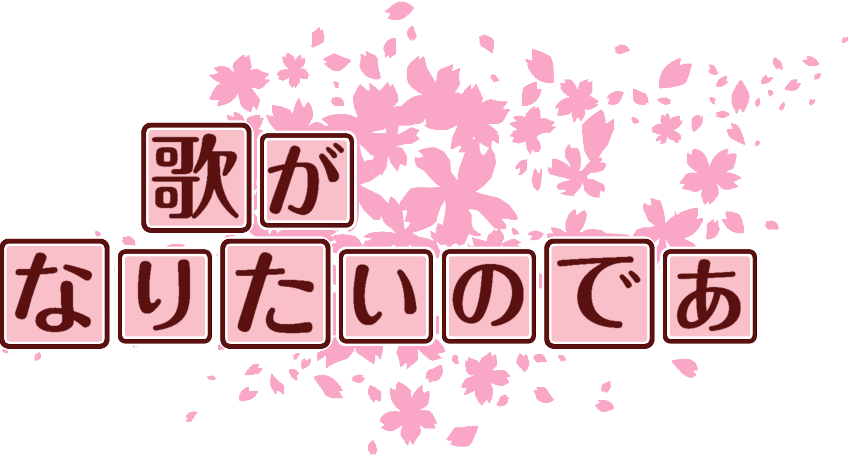 作成ロゴ