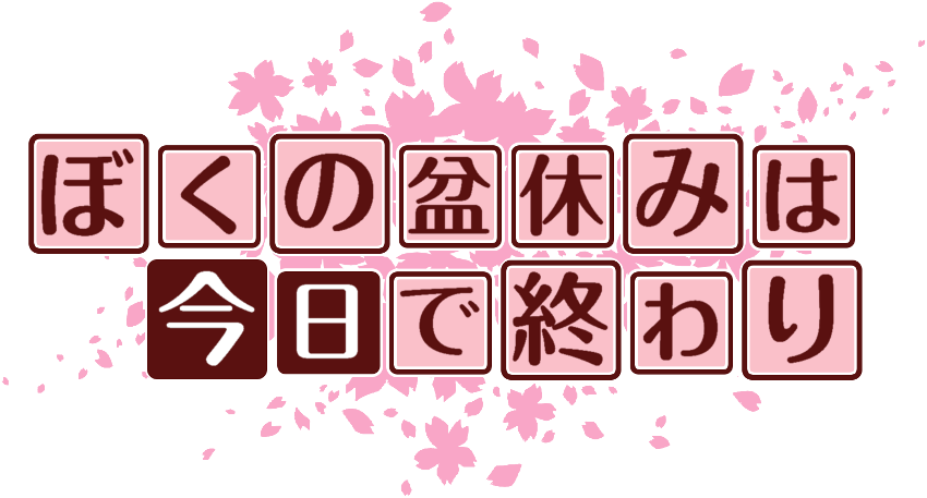 作成ロゴ