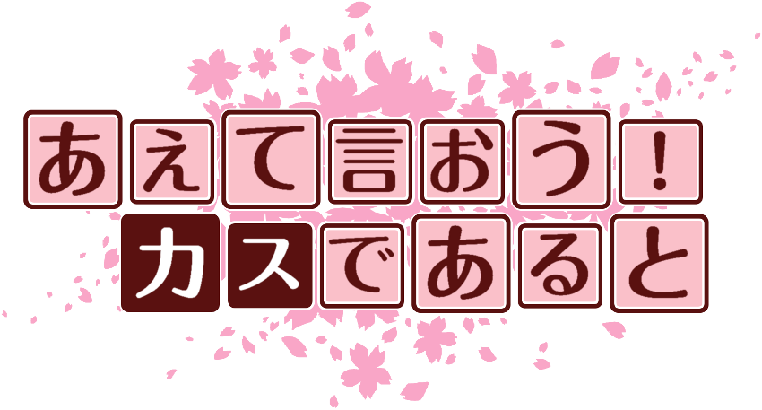 作成ロゴ