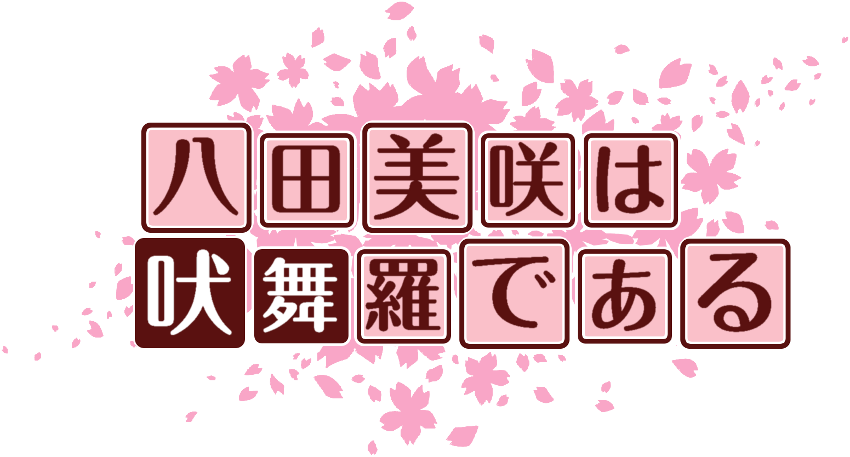 作成ロゴ