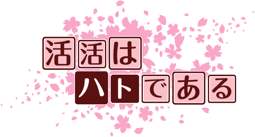 作成ロゴ