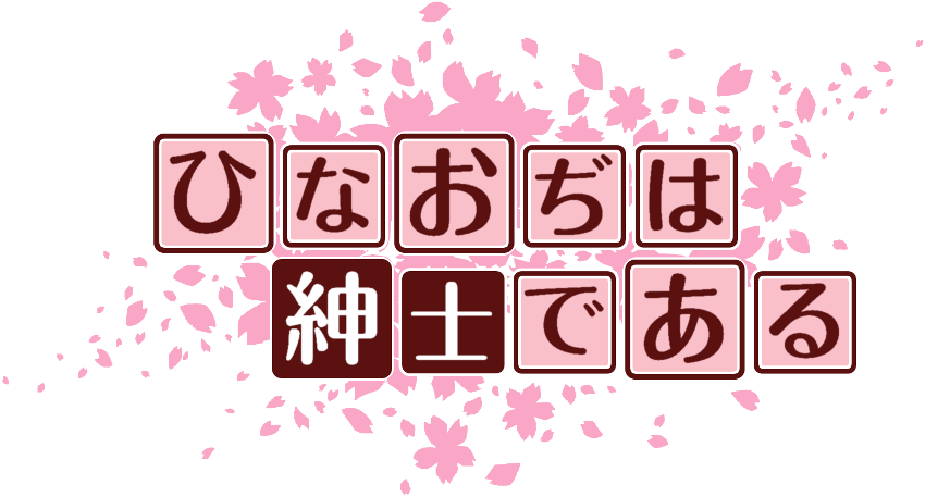 作成ロゴ