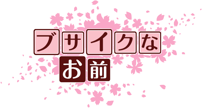 作成ロゴ