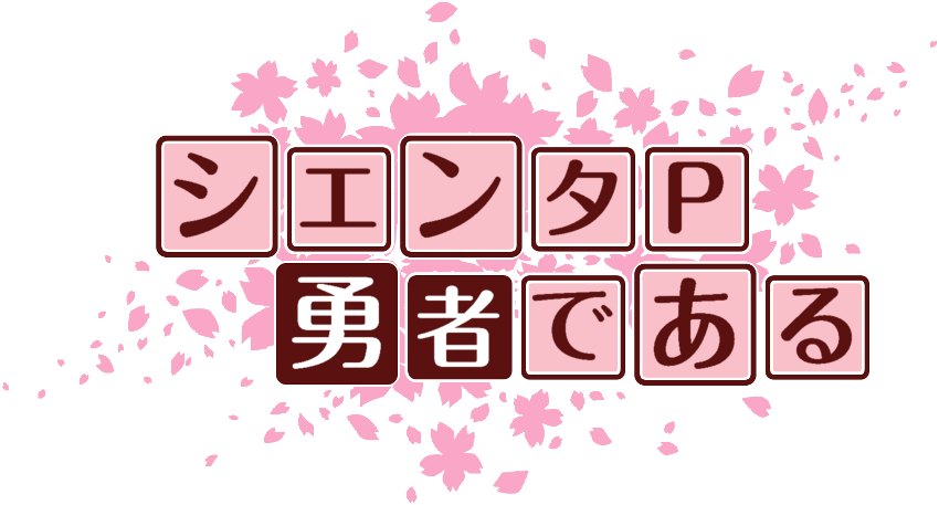 作成ロゴ