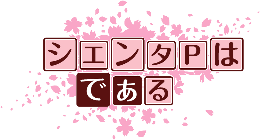 作成ロゴ
