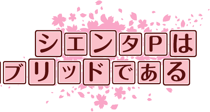 作成ロゴ
