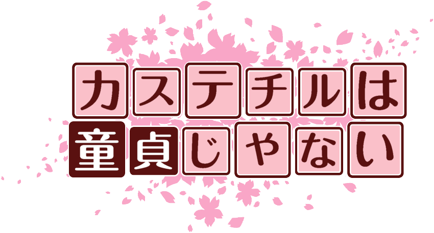 作成ロゴ