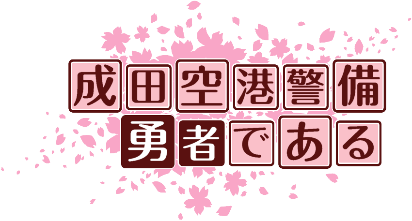 作成ロゴ
