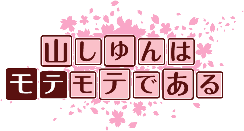 作成ロゴ