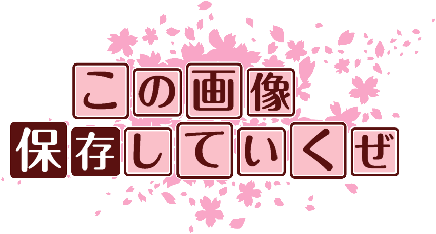 作成ロゴ