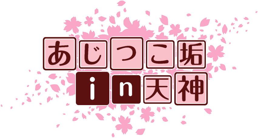 作成ロゴ