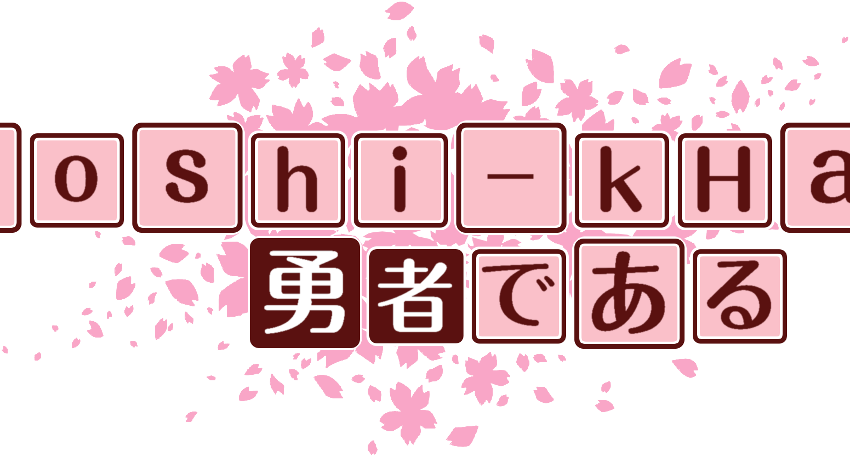 作成ロゴ