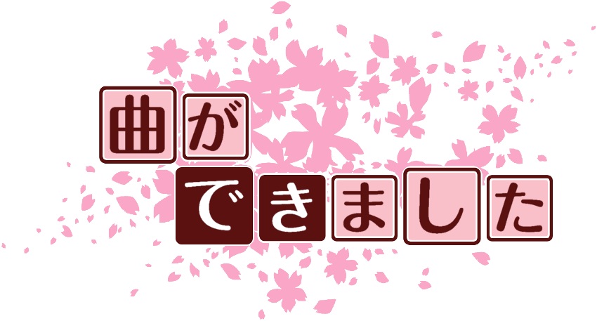 作成ロゴ