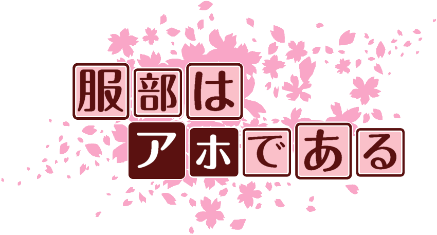 作成ロゴ