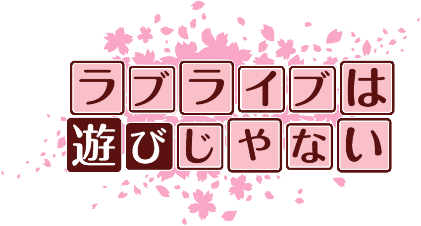 作成ロゴ
