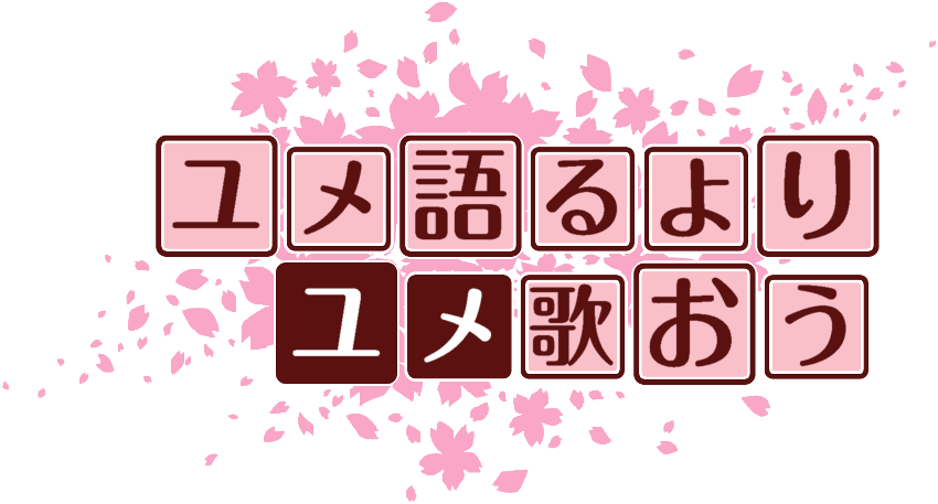 作成ロゴ