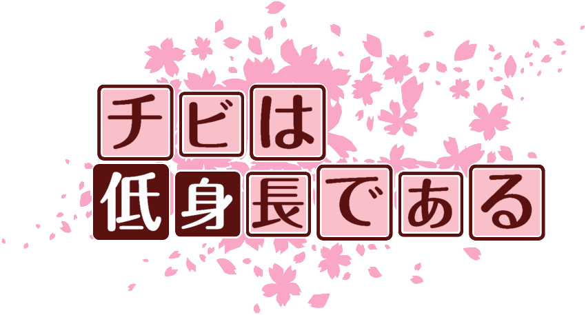 作成ロゴ