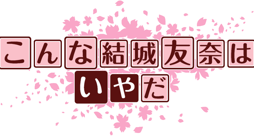 作成ロゴ