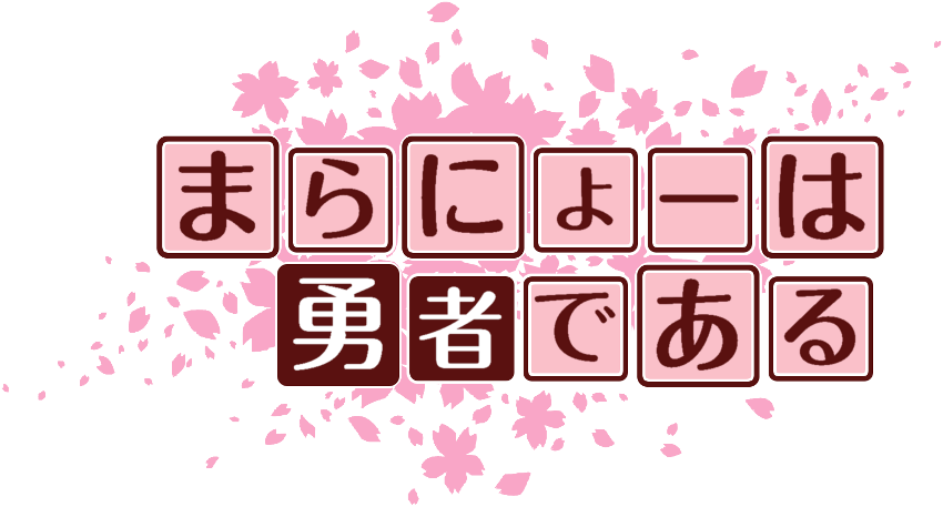 作成ロゴ