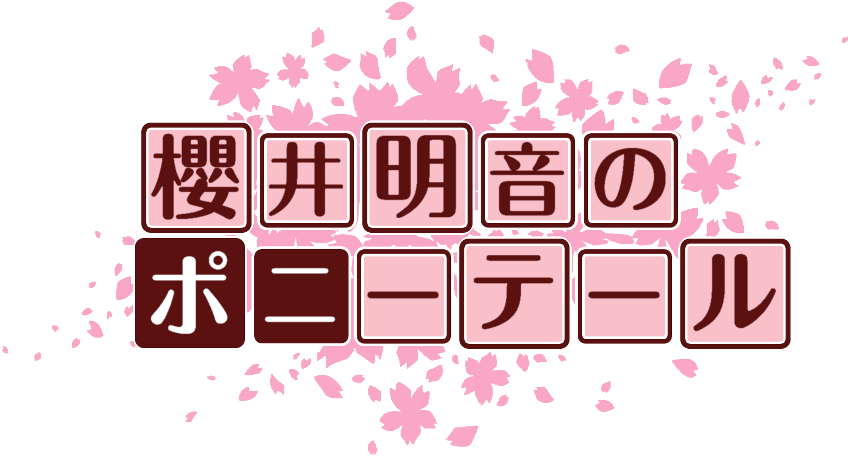 作成ロゴ