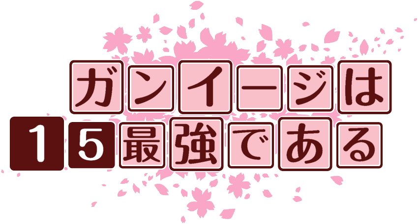 作成ロゴ