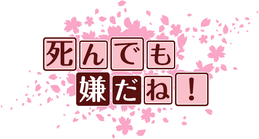 作成ロゴ