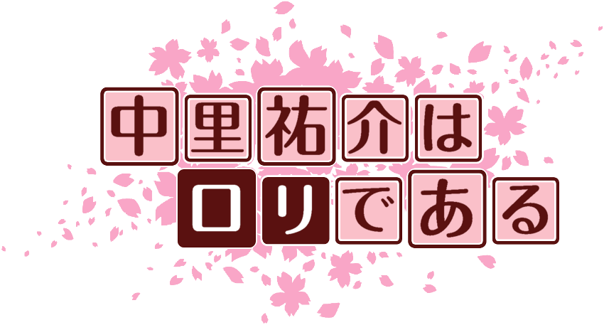 作成ロゴ