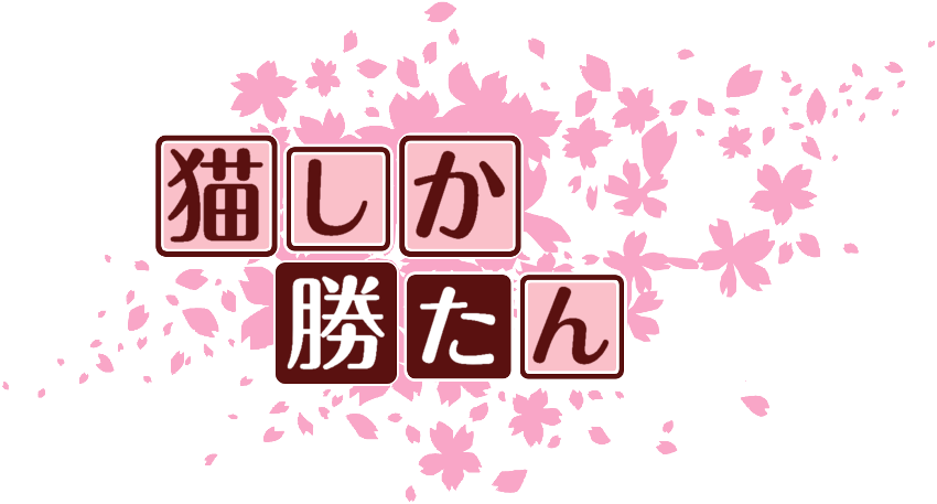 作成ロゴ