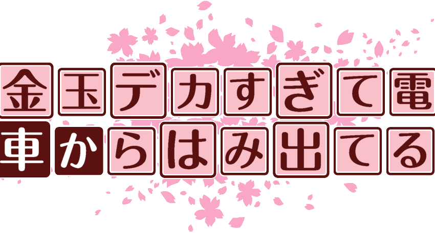 作成ロゴ
