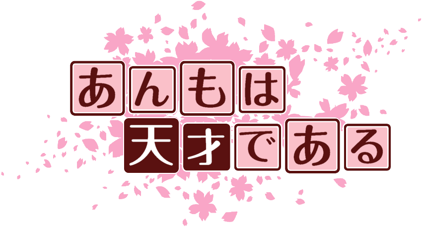 作成ロゴ