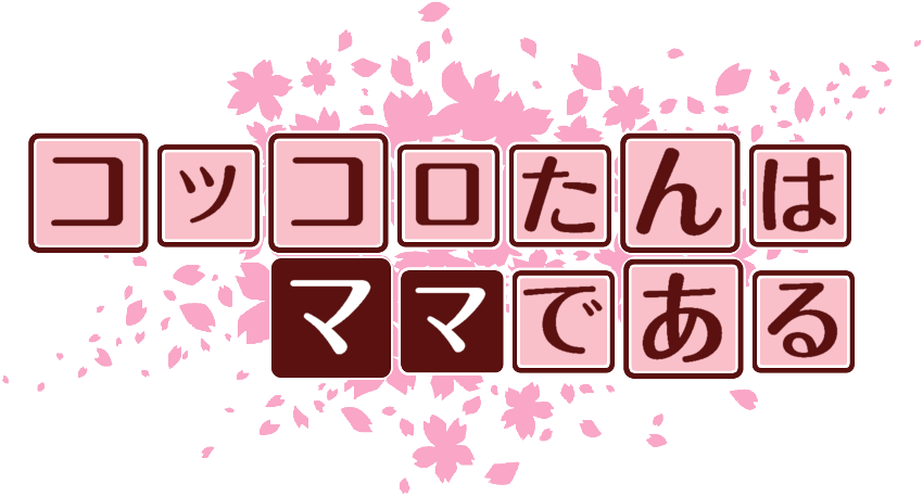 作成ロゴ