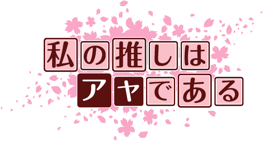 作成ロゴ