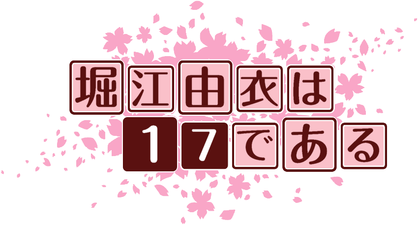 作成ロゴ