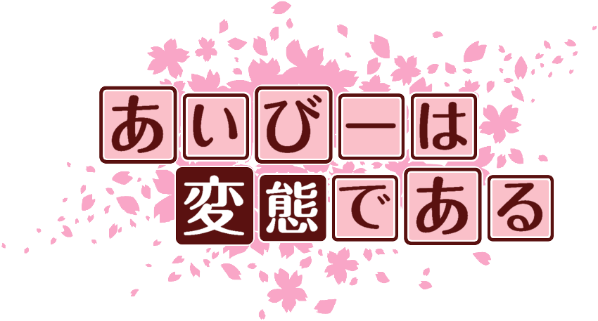 作成ロゴ